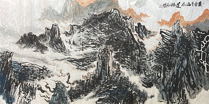 中国书画收藏家协会会员 泓靖 青山道场图