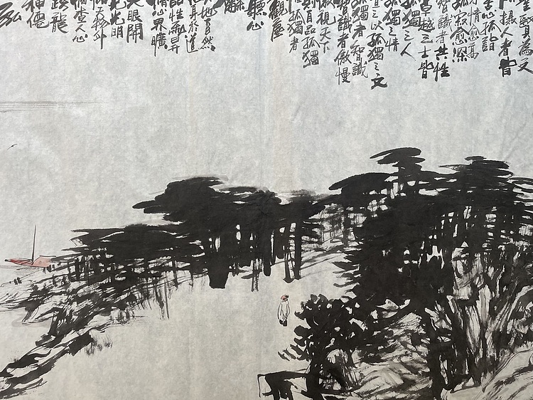 中国书画收藏家协会会员 泓靖 闲庭信步