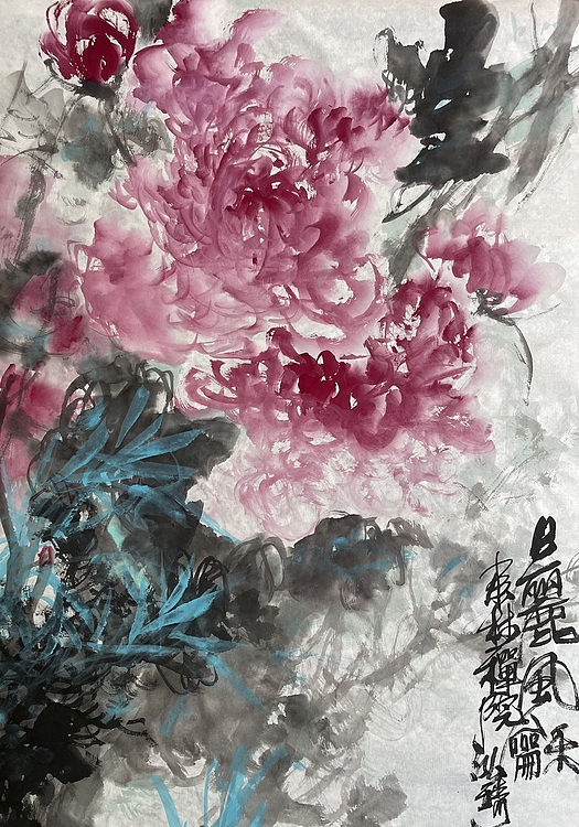 中国书画收藏家协会会员 泓靖 日丽风和