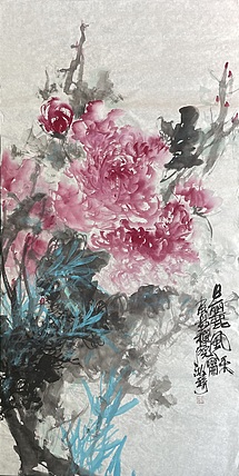 中国书画收藏家协会会员 泓靖 日丽风和