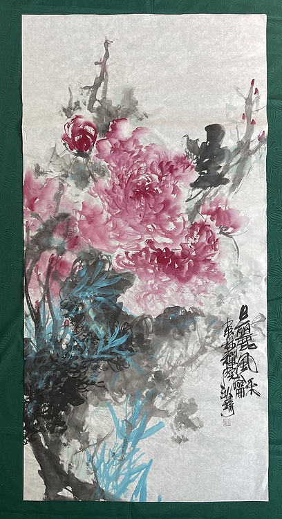 中国书画收藏家协会会员 泓靖 日丽风和