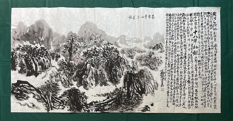 中国书画收藏家协会会员 泓靖 无处青山不道场