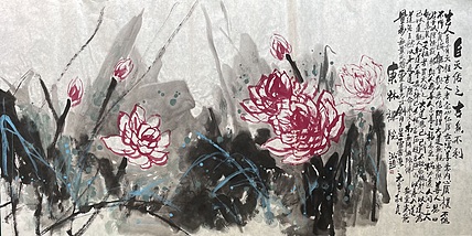 中国书画收藏家协会会员 泓靖 吉相图