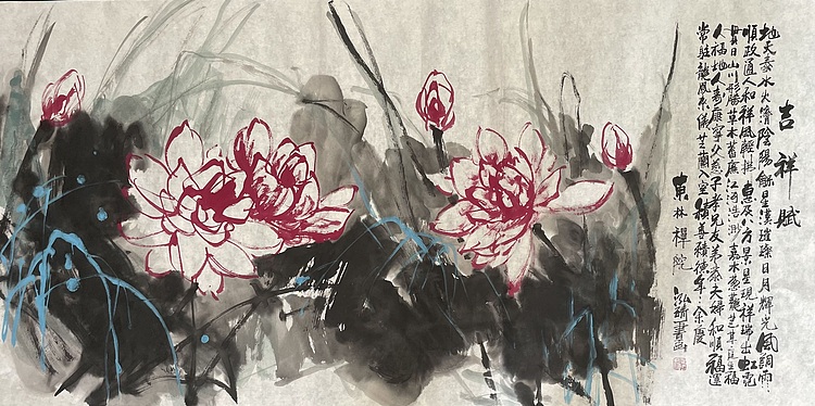 中国书画收藏家协会会员 泓靖 吉祥赋