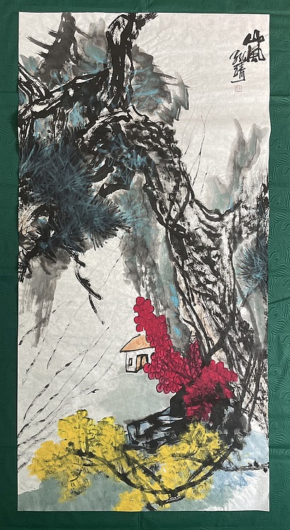 中国书画收藏家协会会员 泓靖 山风