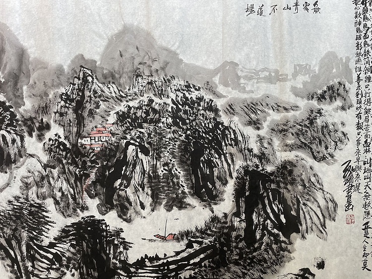 中国书画收藏家协会会员 泓靖 无处青山不道场