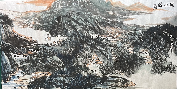 中国书画收藏家协会会员 泓靖 福地