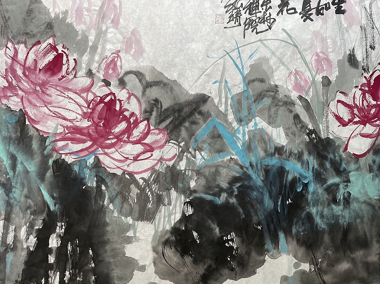 中国书画收藏家协会会员 泓靖 生如夏花