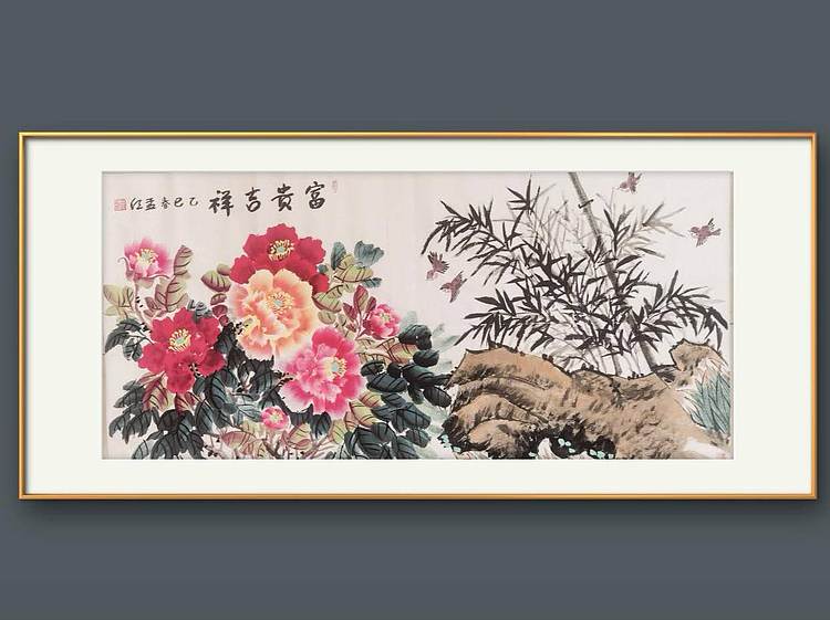 梦绘 《富贵吉祥》