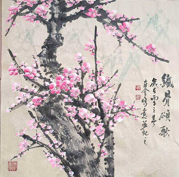 山东省美协会员 闫友会 铁骨颂歌