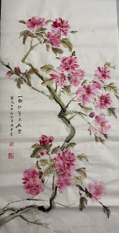 清荷 霍春阳学生   一树红芳已化云