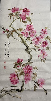 清荷 霍春阳学生   一树红芳已化云