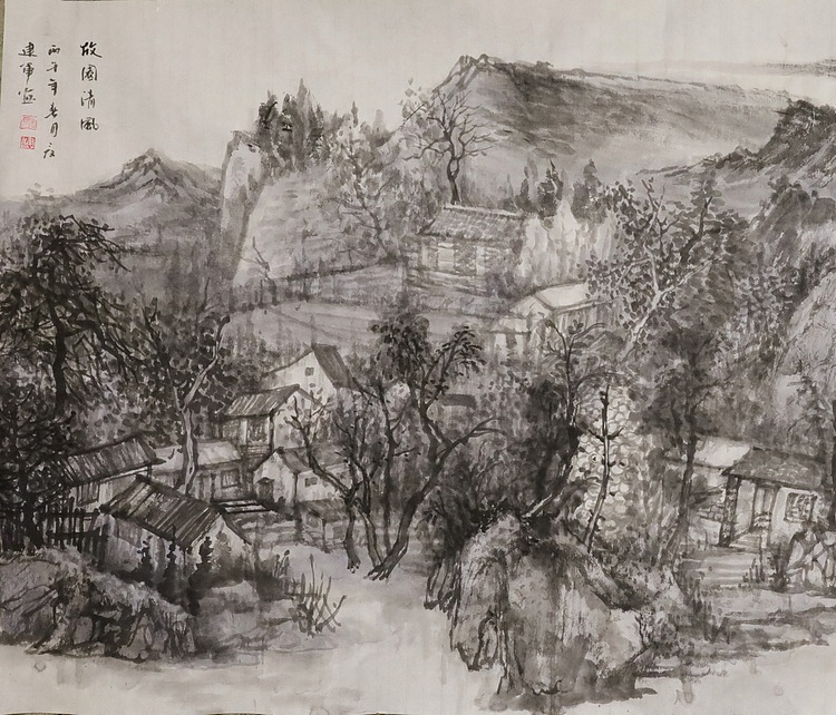 职业书画家 剑君 故园清风