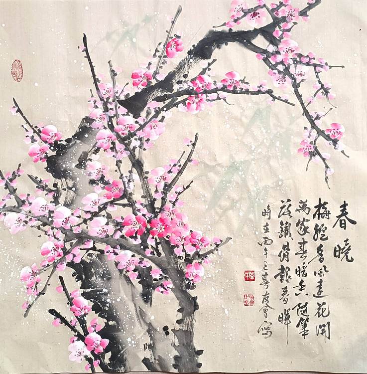 山东省美协会员 闫友会 春晓