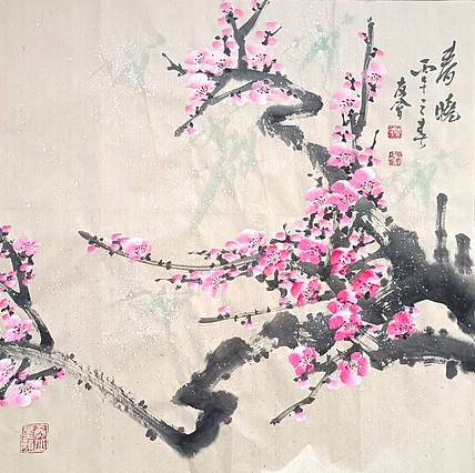 山东省美协会员 闫友会 春晓