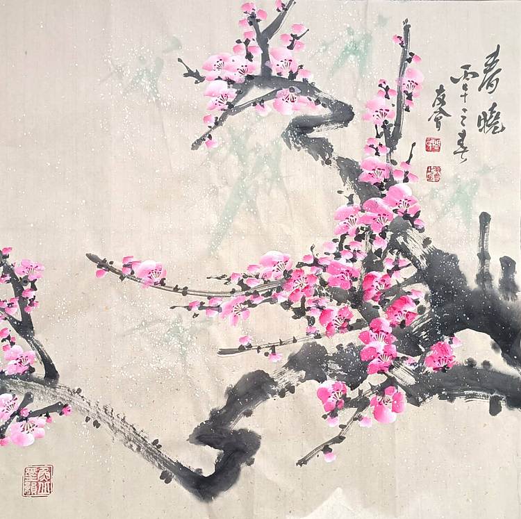 山东省美协会员 闫友会 春晓