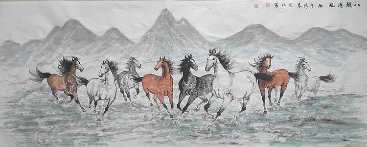 云海松涛 八骏逐风图