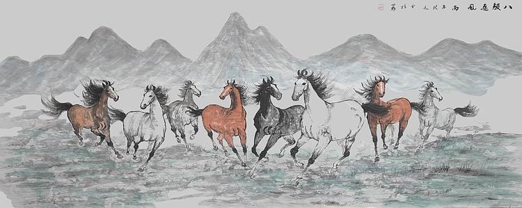 云海松涛 八骏逐风图