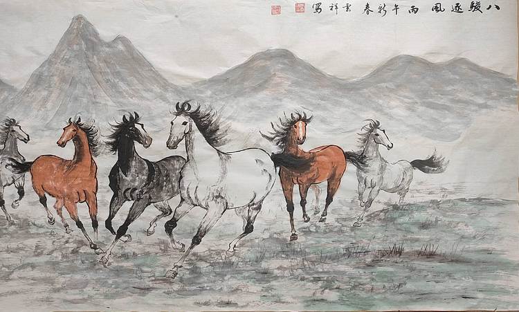 云海松涛 八骏逐风图