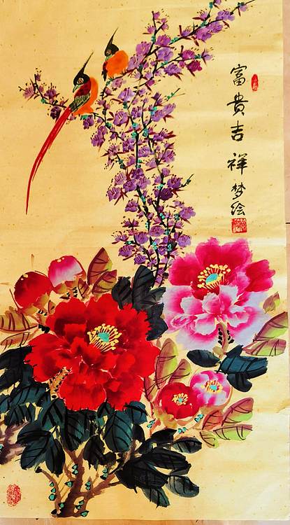 梦绘 《富贵吉祥》