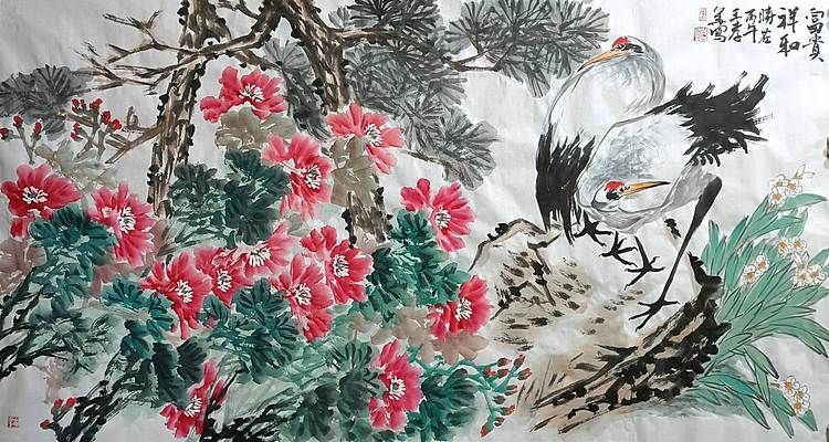 王孝华 富贵祥和