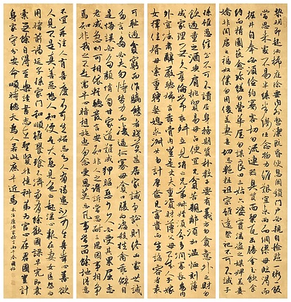 中国书法家协会会员 朱国好 朱柏庐治家格言