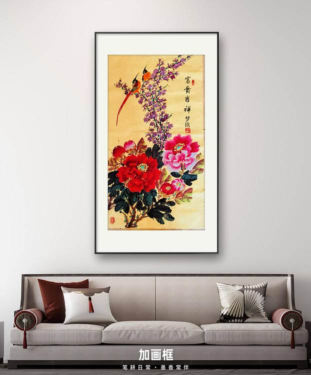 梦绘 《富贵吉祥》