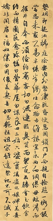 中国书法家协会会员 朱国好 朱柏庐治家格言