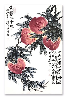 中国书法家协会会员 朱国好 大寿三千年