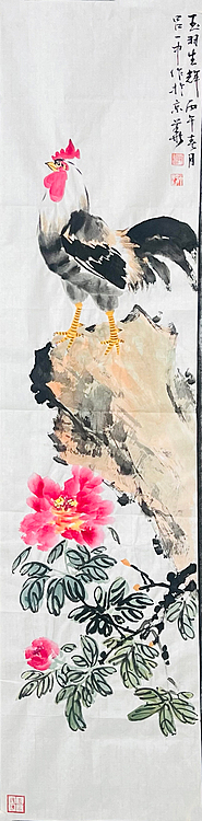 教授，北京美协会员 吕一中