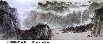 熊怡刚 国家博物馆委员客座教授北京奥林匹克书画院荣誉院长