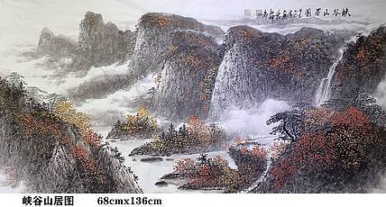 熊怡刚 国家博物馆委员客座教授北京奥林匹克书画院荣誉院长