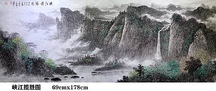 熊怡刚 国家博物馆委员客座教授北京奥林匹克书画院荣誉院长