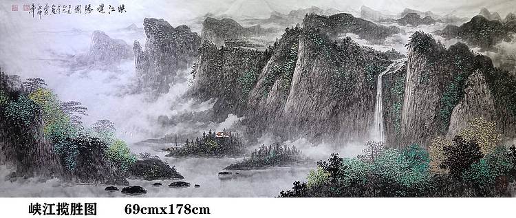 熊怡刚 国家博物馆委员客座教授北京奥林匹克书画院荣誉院长