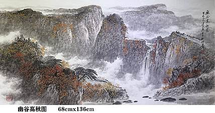 熊怡刚 国家博物馆委员客座教授北京奥林匹克书画院荣誉院长