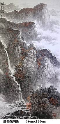 熊怡刚 国家博物馆委员客座教授北京奥林匹克书画院荣誉院长