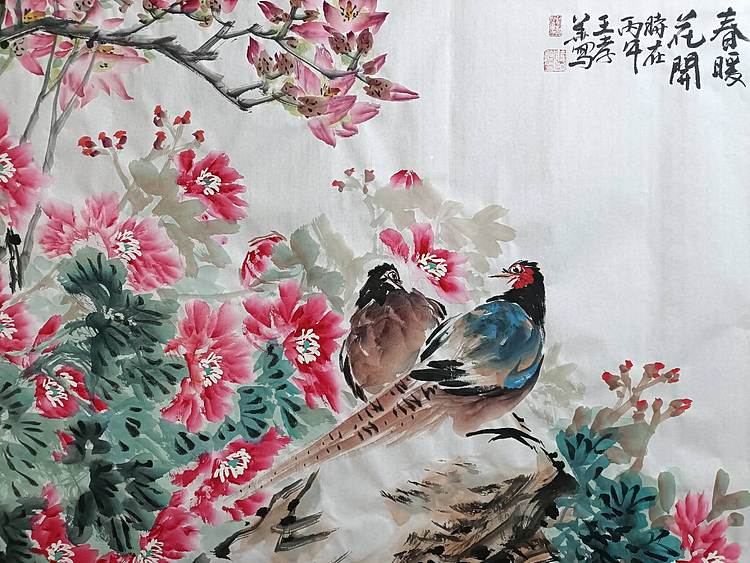 王孝华 春暖花开