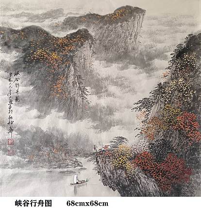 熊怡刚 国家博物馆委员客座教授北京奥林匹克书画院荣誉院长