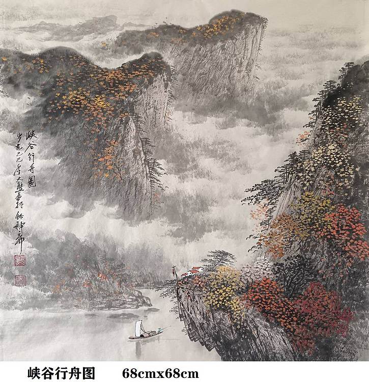 熊怡刚 国家博物馆委员客座教授北京奥林匹克书画院荣誉院长