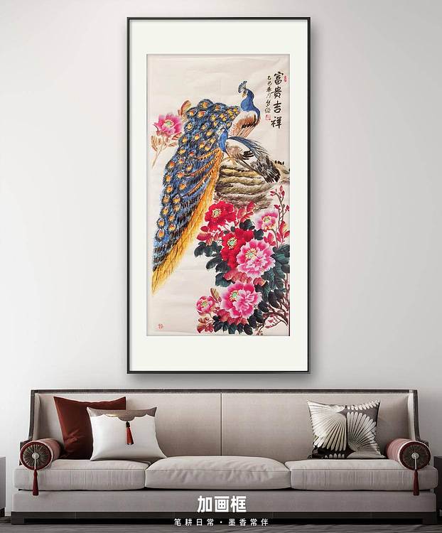 梦绘 《富贵吉祥》