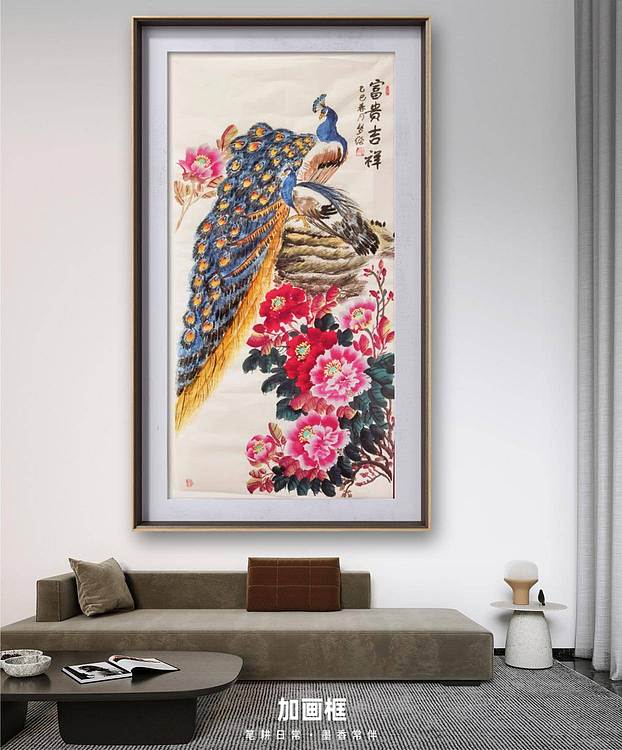 梦绘 《富贵吉祥》