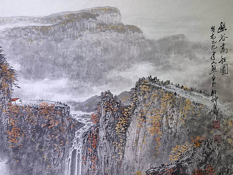 熊怡刚 国家博物馆委员客座教授北京奥林匹克书画院荣誉院长