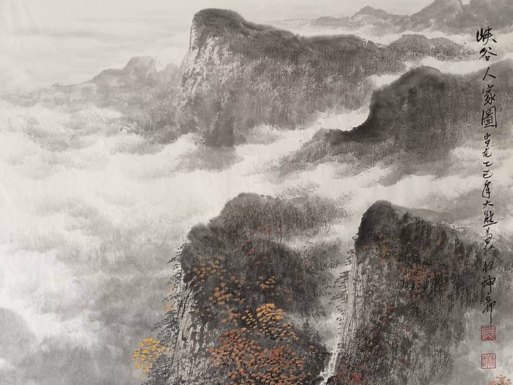 熊怡刚 国家博物馆委员客座教授北京奥林匹克书画院荣誉院长