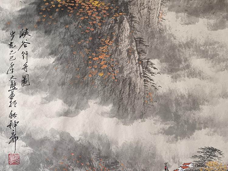 熊怡刚 国家博物馆委员客座教授北京奥林匹克书画院荣誉院长