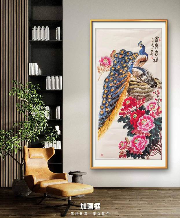 梦绘 《富贵吉祥》