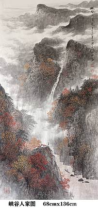 熊怡刚 国家博物馆委员客座教授北京奥林匹克书画院荣誉院长