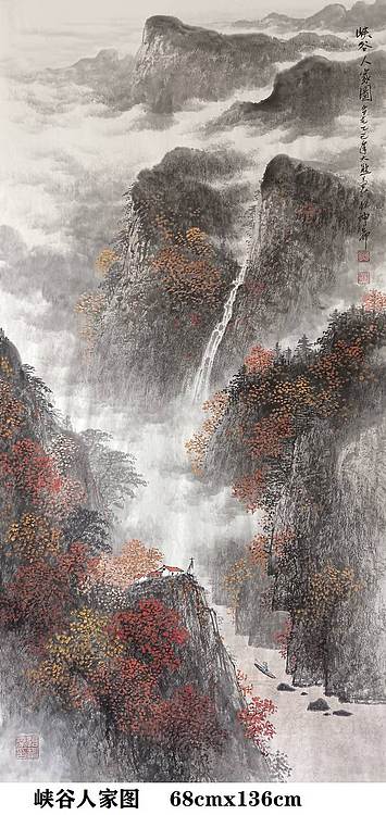 熊怡刚 国家博物馆委员客座教授北京奥林匹克书画院荣誉院长