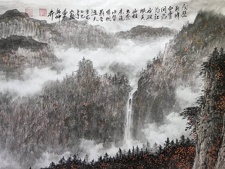 熊怡刚 国家博物馆委员客座教授北京奥林匹克书画院荣誉院长