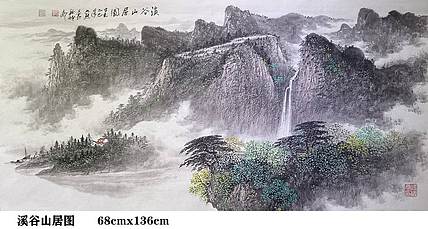 熊怡刚 国家博物馆委员客座教授北京奥林匹克书画院荣誉院长