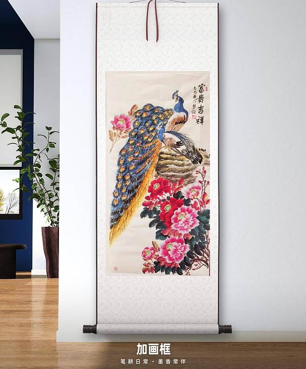 梦绘 《富贵吉祥》